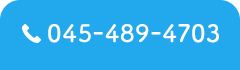 045-489-4703